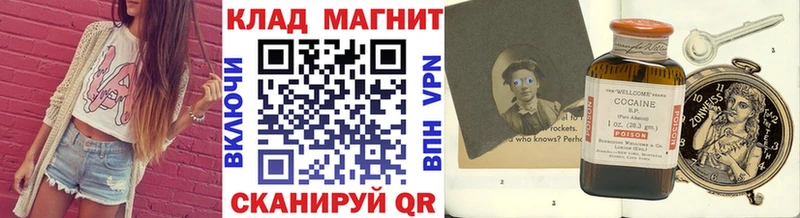 Купить наркотик аптеки Вятские Поляны Alpha-PVP АМФ hydra Конопля Кокаин ГАШИШ