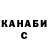 Гашиш убойный Damely Kasenova