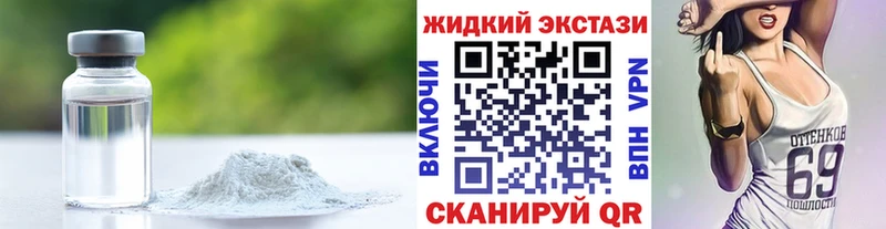 Бутират жидкий экстази  ссылка на мегу как зайти  Вятские Поляны 