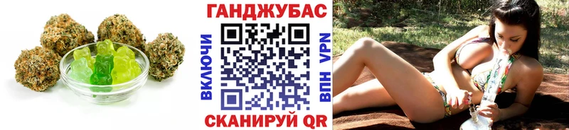 как найти   Вятские Поляны  Печенье с ТГК марихуана 