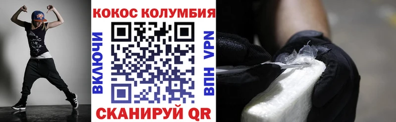 хочу   OMG зеркало  Кокаин Перу  Вятские Поляны 