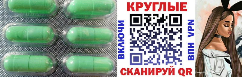 купить наркоту  Вятские Поляны  ЭКСТАЗИ 250 мг 