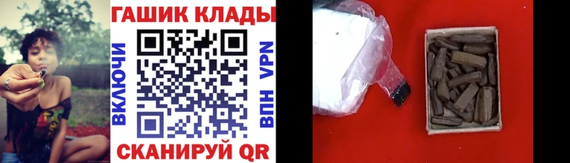 Гашиш Изолятор  купить наркотики цена  Вятские Поляны 