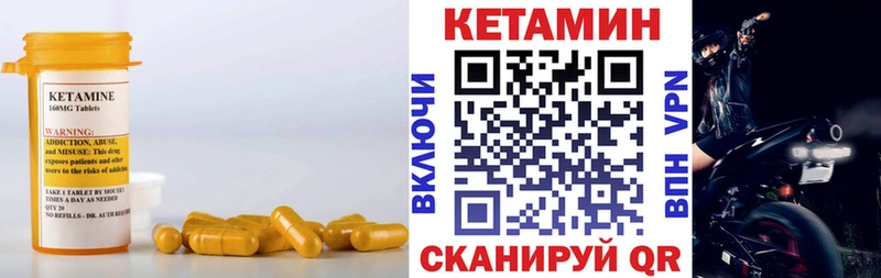 КЕТАМИН ketamine  дарнет шоп  Вятские Поляны 