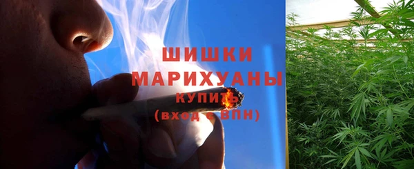 мефедрон Беломорск