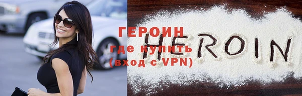 ALPHA-PVP Белоозёрский