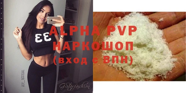 мефедрон Беломорск