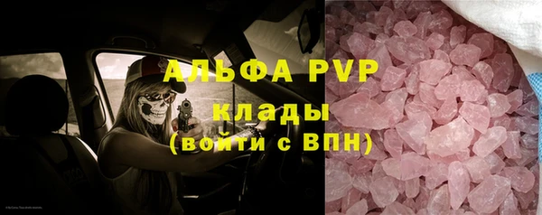 мефедрон Беломорск
