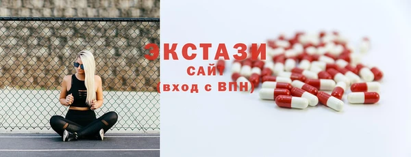 синтетический гашиш Белокуриха