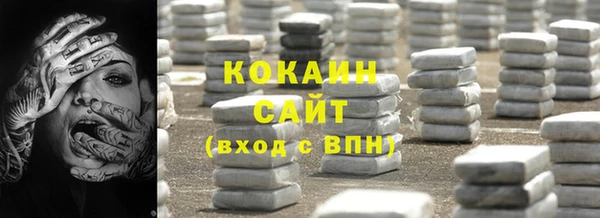 синтетический гашиш Белокуриха