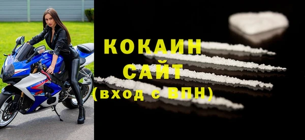 мефедрон Беломорск