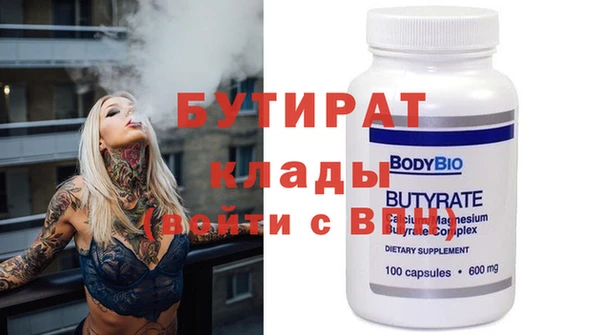 синтетический гашиш Белокуриха