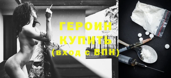 ALPHA-PVP Белоозёрский