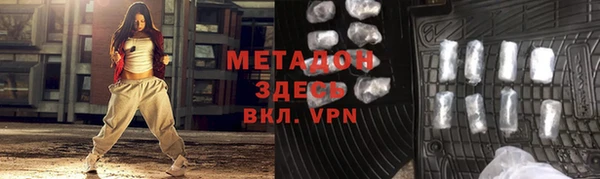 синтетический гашиш Белокуриха