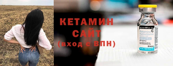 синтетический гашиш Белокуриха