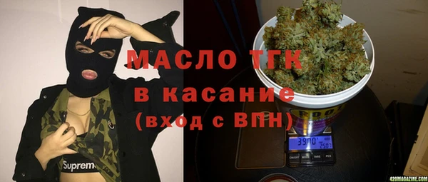 ALPHA-PVP Белоозёрский