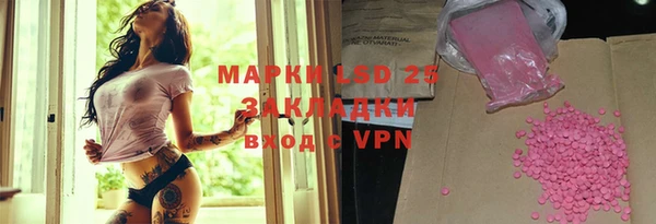 синтетический гашиш Белокуриха
