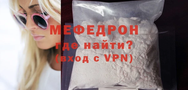 ALPHA-PVP Белоозёрский