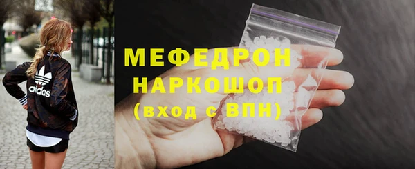 синтетический гашиш Белокуриха