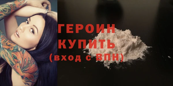 мефедрон Беломорск