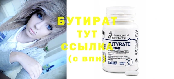 синтетический гашиш Белокуриха