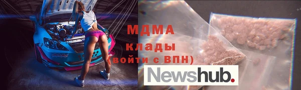 синтетический гашиш Белокуриха