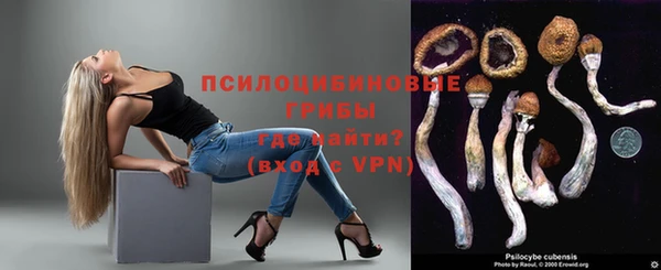 ALPHA-PVP Белоозёрский