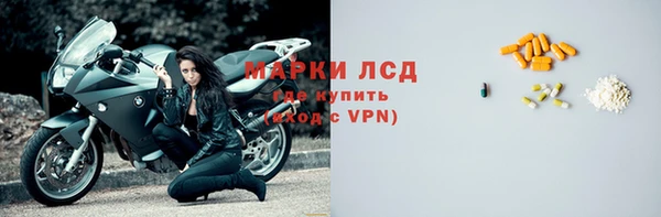 мефедрон Беломорск