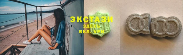мефедрон Беломорск