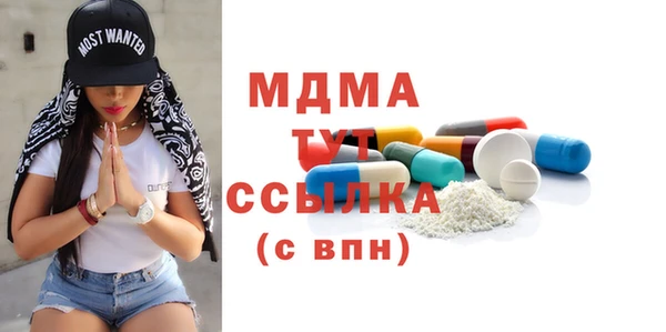 мефедрон Беломорск