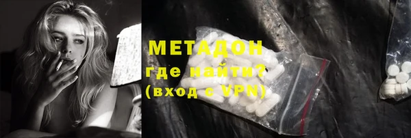 мефедрон Беломорск