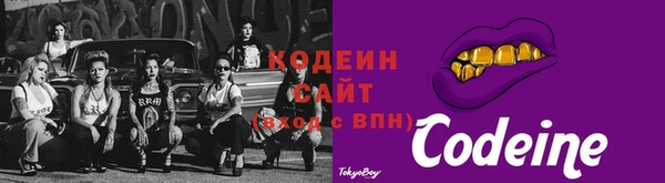 синтетический гашиш Белокуриха
