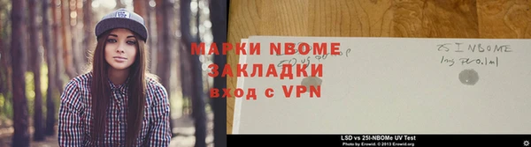 мефедрон Беломорск