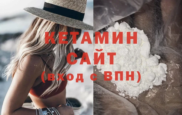 синтетический гашиш Белокуриха