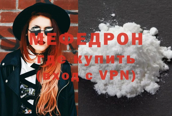 ALPHA-PVP Белоозёрский