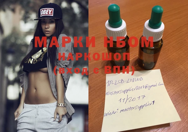 синтетический гашиш Белокуриха