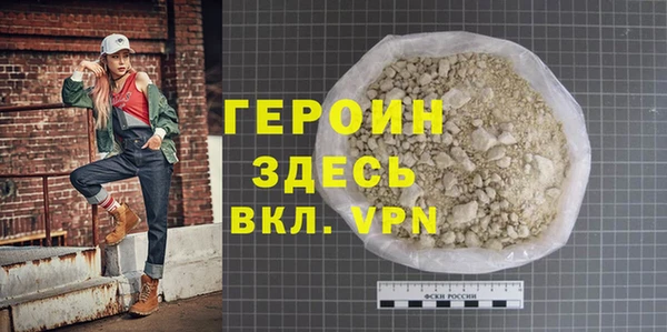 ALPHA-PVP Белоозёрский