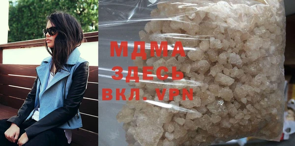 синтетический гашиш Белокуриха