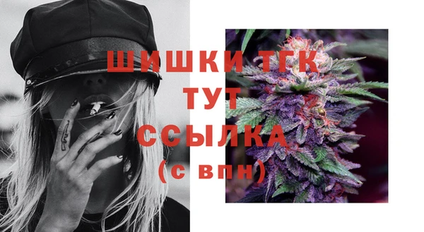 мефедрон Беломорск