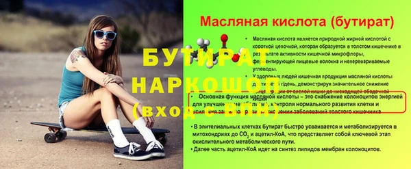 ALPHA-PVP Белоозёрский