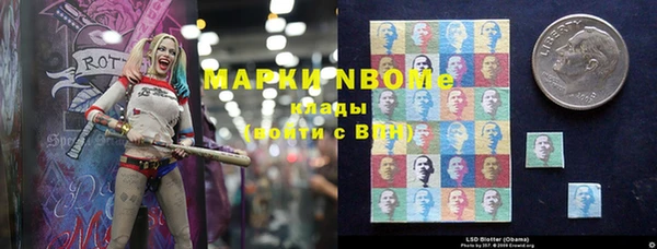 синтетический гашиш Белокуриха