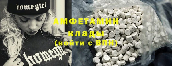 мефедрон Беломорск