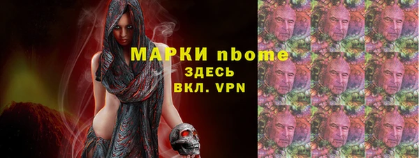 синтетический гашиш Белокуриха