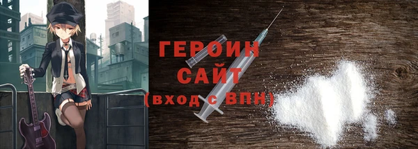 ALPHA-PVP Белоозёрский