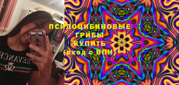 мефедрон Беломорск