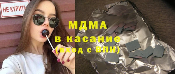 ALPHA-PVP Белоозёрский