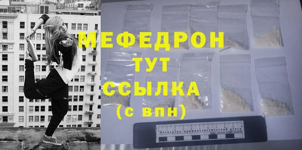 ALPHA-PVP Белоозёрский