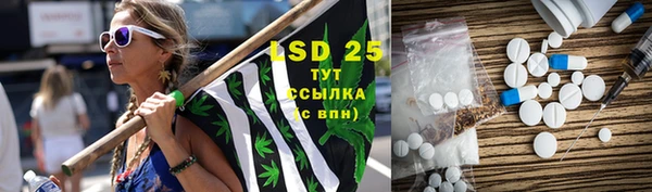синтетический гашиш Белокуриха