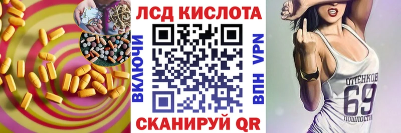 где можно купить наркотик  Вятские Поляны  LSD-25 экстази кислота 
