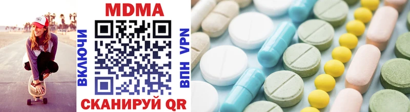 MDMA Molly  Вятские Поляны 